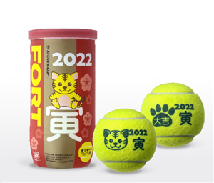 来年の干支は・・・「寅」干支ボール入荷！！